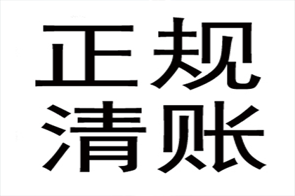 逾期偿还民间借贷合同罚息规定